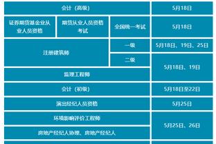 爱游戏体育首页截图3