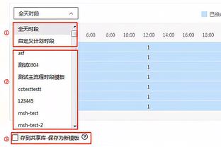 卢：我们需要哈登打得更久一点 但我们也会给他必要的休息时间